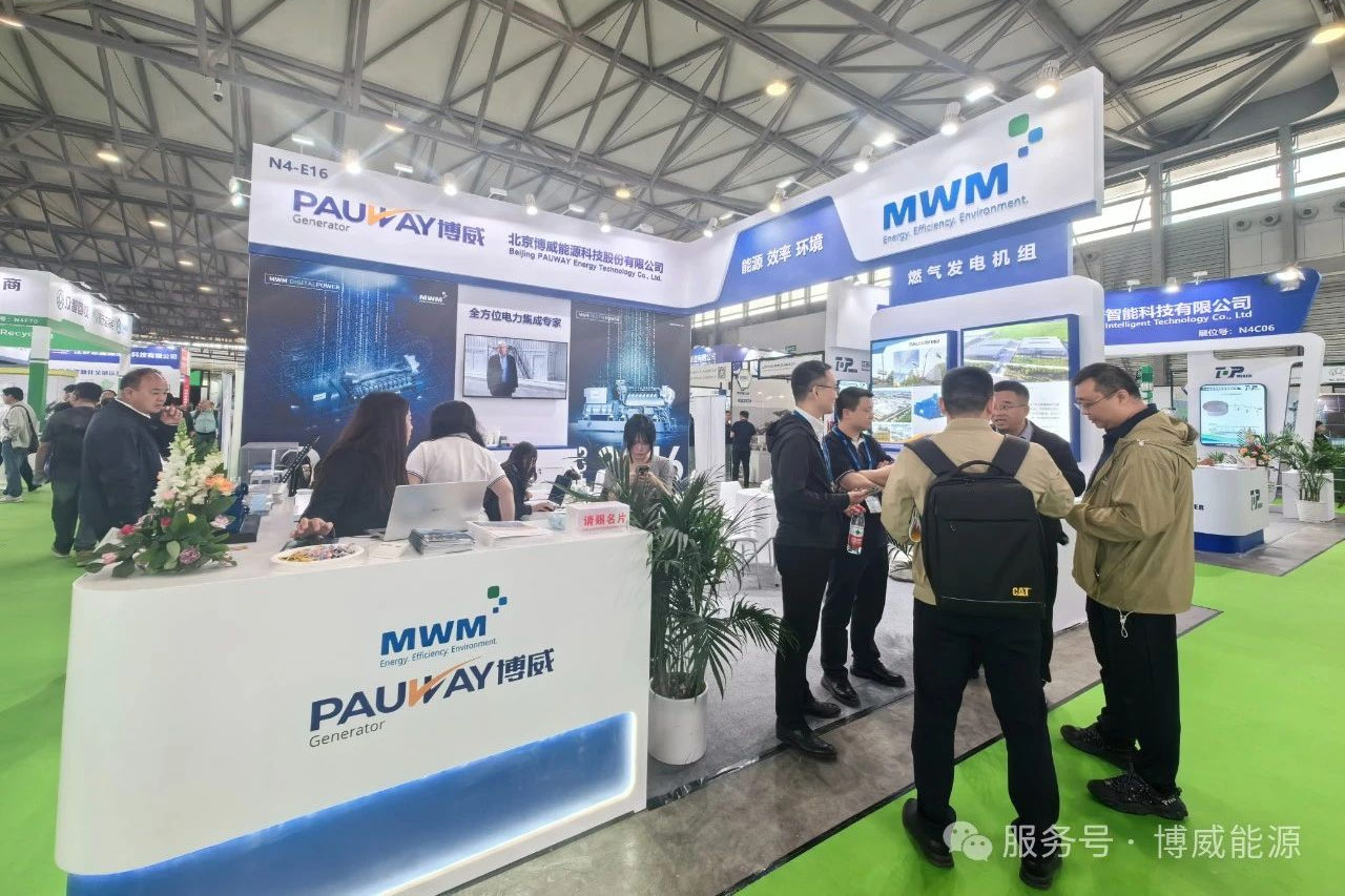 太阳GG能源与MWM在上；繁Ｕ估阑嵘狭，配合打造绿色未来